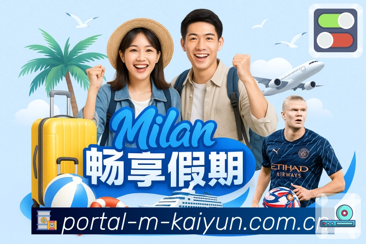 <strong>开云</strong>App功能一览展示